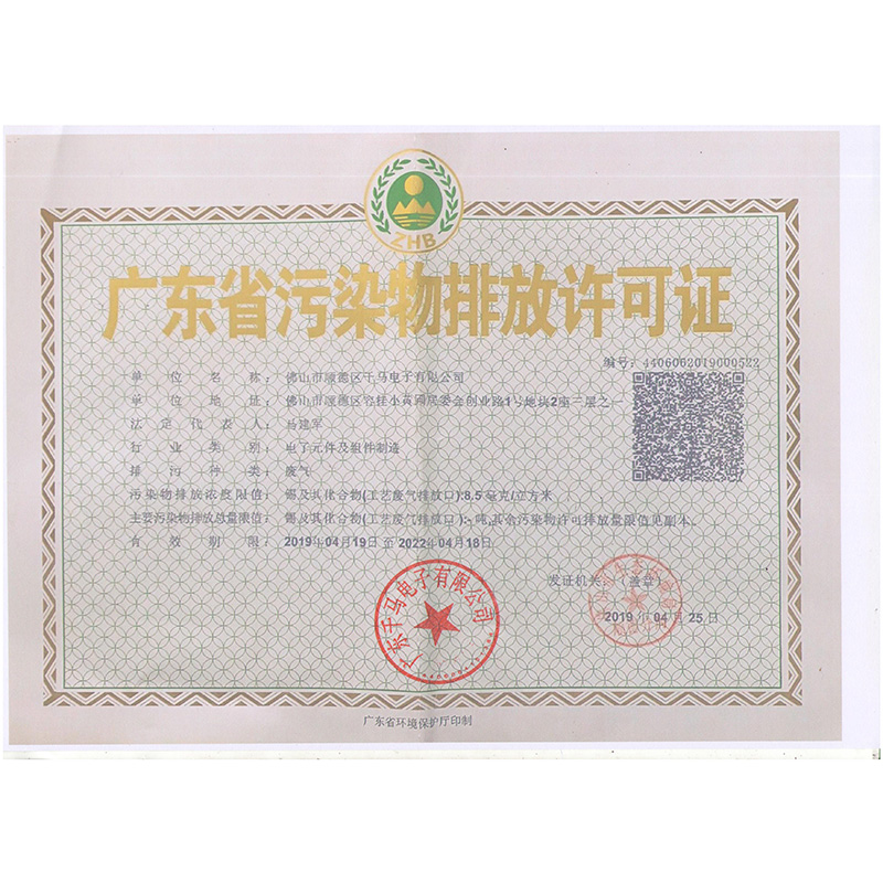 資質(zhì)榮譽(yù)
